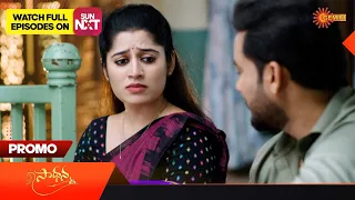 Saadhana - Promo | 02 August 2023  | Telugu Serial | Gemini TV