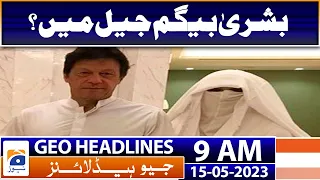 Geo Headlines Today 9 AM | Judiciary our only hope: Imran Khan | 15th May 2023