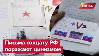 Российских детей ПРИНУЖДАЮТ ЭТО ПИСАТЬ! Ужасные строчки "писем солдату" — ОБЗОР