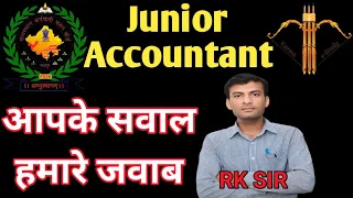 Junior accountant exam 2023 ll  queries of junior accountant students ll ‎@Karma-estudy   #rk sir