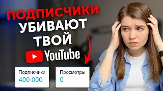 ВСЁ про АЛГОРИТМЫ YouTube от разработчиков. Настрой свой канал так!