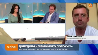 Статус союзника США поза НАТО скоріш за все Україна не отримає, — Мусієнко