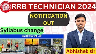 RRB TECHNICIAN SYLLABUS 2024 / RAILWAY TECHNICIAN NOTIFICATION 2024 / RRB TECHNICIAN NEW SYLLABUS