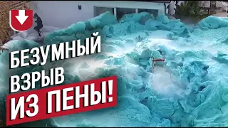 Безумное количество пены: что можно сделать с обычной перекисью водорода