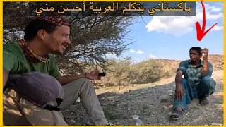 Vlog 247/  🇲🇦🚵‍♂️🇸🇦بداية الرحلة إلى المدينة المنورة من مكة المكرمة