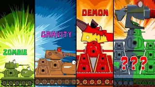 Evolution of hybrids Zombie KV-44 VS Gravity KV-44 VS Fire KV-44 VS Karl-44: Cartoons about tanks