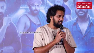 Director Chandoo Mondeti Speech @ 2018 Thank You Meet | Allu Arvind, Tovino Thomas | Samayam Telugu