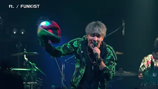 FUNKIST「ft.」ライブ映像