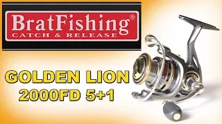 Катушка BratFishing GOLDEN LION 2000 FD 5+1 BB