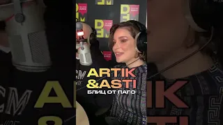 СЕВИЛЬ из ARTIK & ASTI отвечает ДА или НЕТ