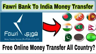 Fawri Bank To India Money Transfer Online Fawri Bank App Se Paisa Kaise Bheje | Riyal Transfer Fees