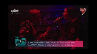 Лилу - Мама, я Рокстар (The Hot 100 Chart Live)