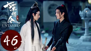 ENG SUB《陈情令 The Untamed》EP46——主演：肖战、王一博、孟子义