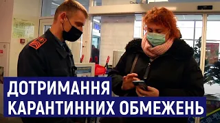 У Житомирі перевірили один із торговельних центрів щодо дотримання карантинних обмежень