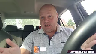 За якими цінами купили 6 авто на Луцькому авторинку???