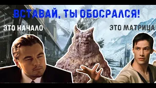 ТРЕШ-ОБЗОР ФИЛЬМА КОМА (2019)|КиноПоZор