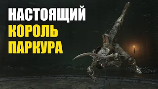 ХОСТ - мастер выживания | Элден Ринг ПвП | Elden Ring PvP