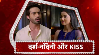 Aapki Nazron Ne Samjha: Darsh-Nandini's ROMANTIC KISS!