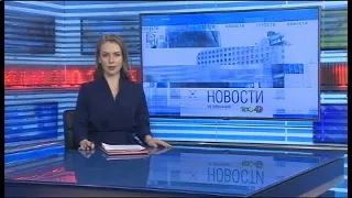 Новости Новосибирска на канале "НСК 49" // Эфир 03.02.21