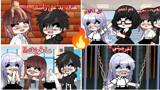 قصه 🔥 (ما هو لون الدم الاسطوري)😰💔 تجميعه 🔥