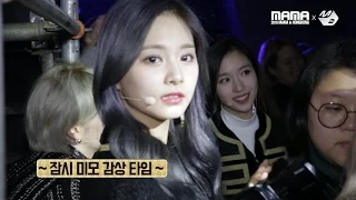 [2016MAMA X M2] 연말 특집! 트와이스 미공개 영상 대방출!