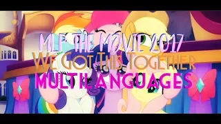 Mlp The Movie - We Got This Together | Multilanguages