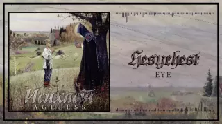 Hesychast - 04 Eye [Lyrics]