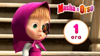 👱‍♀️🐻 Masha e Orso 👼🌺 I bambini sono il fiore della vita 🎬 1 ora ⏰ Collezione di cartoni animati