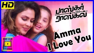 Amala Paul reveals her past | Bhaskar Oru Rascal Scenes | Amala Paul reveals her husband's death