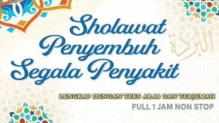 Sholawat Penyembuh Segala Penyakit 1 Jam Full Non stop | Haqi Official