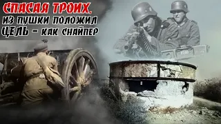 Случай, когда пpeдaтeль стapоста – ПОМОГ разговорить плeнных нeмцeв. По воспоминаниям Аристова И. Д.