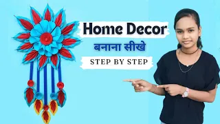 Creative Corner : Home Décor Ideas || How to Make Home Décor || Step by Step.