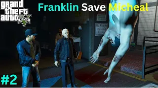 GTA V #2 | Franklin saves Michael (Chinese Gang) | Fresh Meat Factory | Multimax