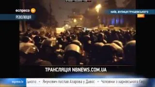 Евромайдан 21.01.2014  ул,Грушевского