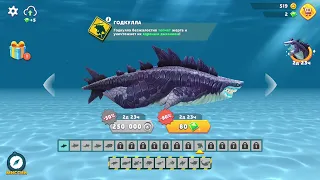 Играл в игру Hungry shark Evolution:акула