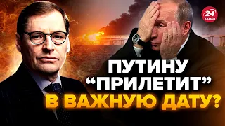 💥ЖИРНОВ: Кремль ТРЯСЕ через Кримський міст! Путіна ВІДМОВИЛИСЯ лікувати. Інавгурація буде в БУНКЕРі?