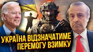 🚀ПІНКУС: ТАЄМНА ОБІЦЯНКА Байдена Зеленському! Перемога ЗСУ за три місяці, потужна пропозиція Києву