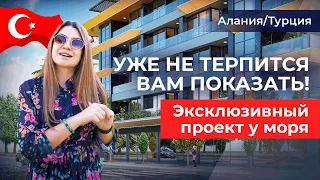 🤫 РАССРОЧКА для всех! Новые квартиры в Каргыджаке, Алания. Купить недвижимость в Турции 2023