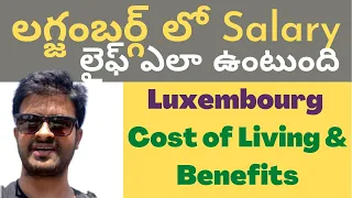 Cost Of Living, Life style in Luxembourg, Salary and Benefits | How to get Job in Luxembourg