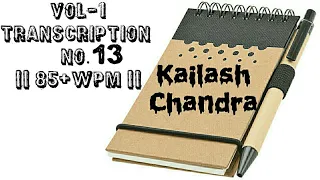 #13 || Transcription 13 || || 85+Wpm || || Vol-1 Kailash Chandra ||