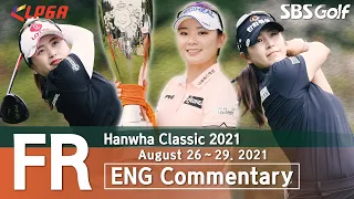 [KLPGA 2021] Hanwha Classic 2021/ Final Round (ENG)