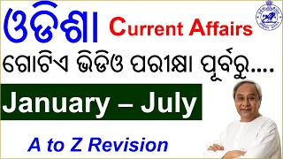 Odisha Current Affairs 2023 | Jan-July | #ossc #osscexam #osscamin #opsc #opscomas #osscchsl