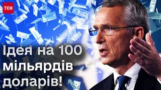 🔴 Столтенберг здивував! В НАТО є ПЛАН, як вберегти Україну від "вітру змін" на Заході!