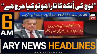 ARY News 6 AM Headlines 13th August 2023 | Shehbaz Sharif Bol Paray