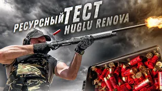 HUGLU Renova : 400+ выстрелов за час - проверку прошла !!