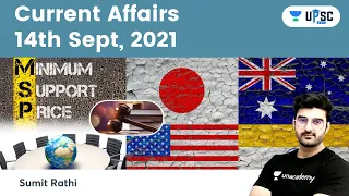 Daily Current Affairs in Hindi by Sumit Rathi Sir | 14th September 2021 | The Hindu PIB for IAS