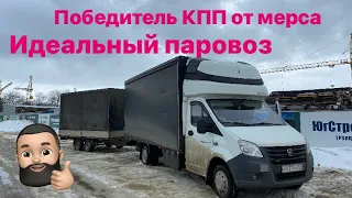 Кпп от мерса на газель за 1250 Рублей🔥🔥🔥 Очень классный подарок от подписчика.