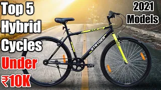 Top 5 Hybrid Cycles Under 10000 in India | Best Hybrid BiCycle under 10K | Gear Cycle | OMO , BTWIN