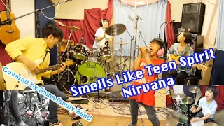 Nirvana - Smells Like Teen Spirit / Covered by YOYOKA family (KANEAIYOYOKA) at Home