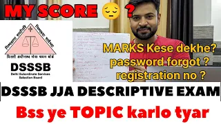 kese check kare marks? mere result 😢 ! DSSSB JJA RESULTS | IMPORTANT TOPIC FOR DESCRIPTIVE #dsssb
